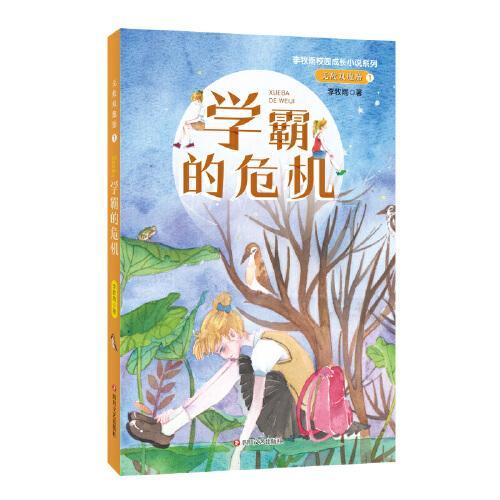 古典女神